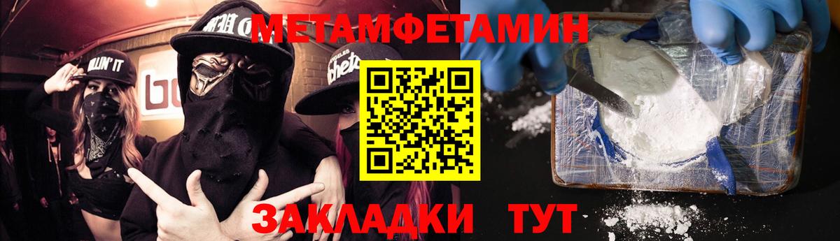 Амфетамин 98% Новошахтинск