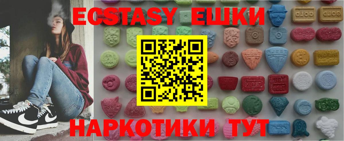 мега как войти  Вход с VPN  Новошахтинск  Ecstasy VHQ  ЭКСТАЗИ бентли  Экстази 