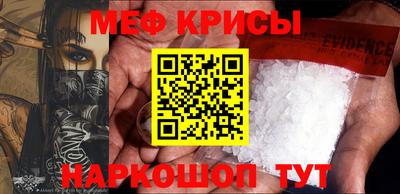 метамфетамин Усть-Джегута
