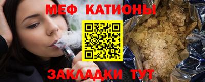 крисы Усть-Илимск