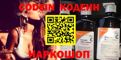 крисы Усть-Илимск