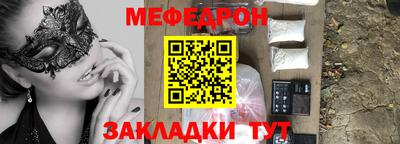 метамфетамин Усть-Джегута