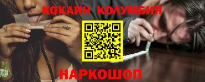 метамфетамин Усть-Джегута