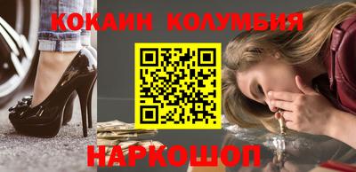 метамфетамин Усть-Джегута