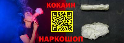 метамфетамин Усть-Джегута
