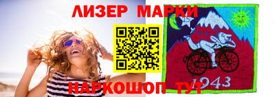 кокаин VHQ Уссурийск