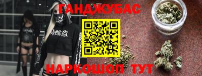 крисы Усть-Илимск