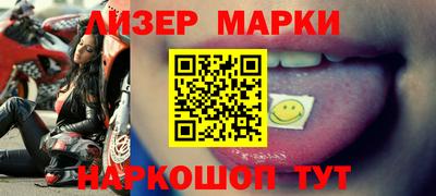крисы Усть-Илимск