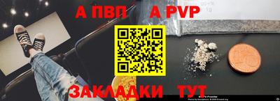 крисы Усть-Илимск