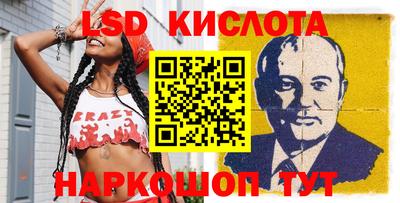 крисы Усть-Илимск