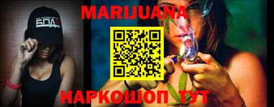 кокаин VHQ Уссурийск