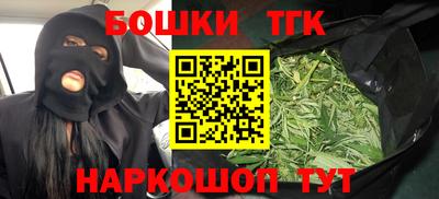метамфетамин Усть-Джегута