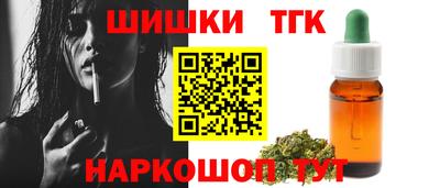 метамфетамин Усть-Джегута