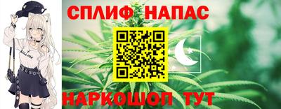 метамфетамин Усть-Джегута