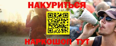 крисы Усть-Илимск