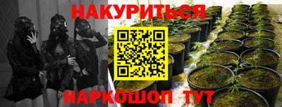 кокаин VHQ Уссурийск