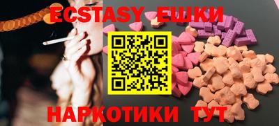 кокаин VHQ Уссурийск