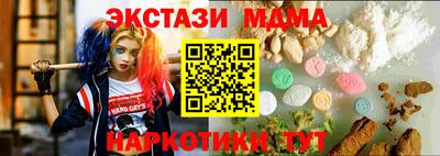 метамфетамин Усть-Джегута
