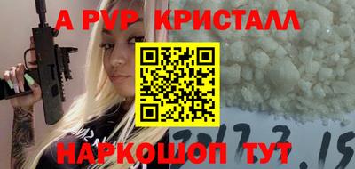 амф Чебоксары