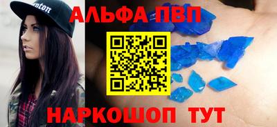 крисы Усть-Илимск