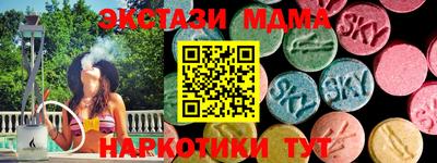 крисы Усть-Илимск