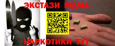метамфетамин Усть-Джегута
