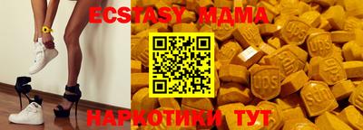 крисы Усть-Илимск