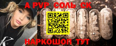 кокаин VHQ Уссурийск