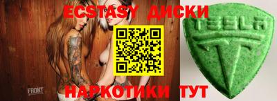 крисы Усть-Илимск
