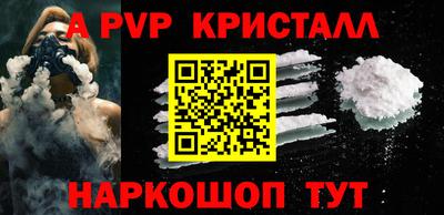 кокаин VHQ Уссурийск