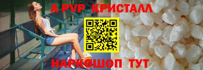 метамфетамин Усть-Джегута