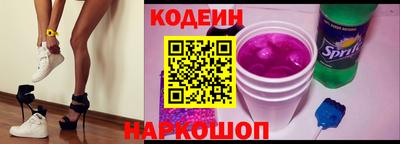 метамфетамин Усть-Джегута