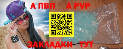крисы Усть-Илимск