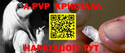 кокаин VHQ Уссурийск