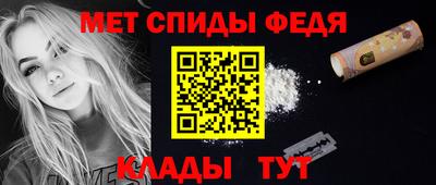 метамфетамин Усть-Джегута