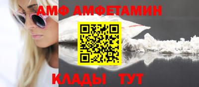 крисы Усть-Илимск