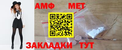 метамфетамин Усть-Джегута