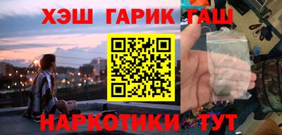 кокаин VHQ Уссурийск