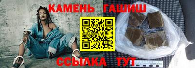 крисы Усть-Илимск