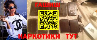 кокаин VHQ Уссурийск