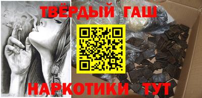 кокаин VHQ Уссурийск