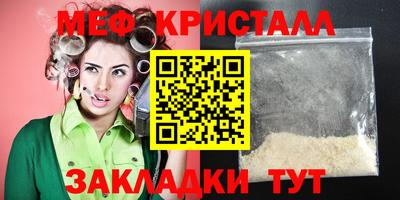 крисы Усть-Илимск