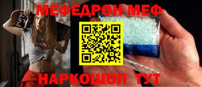 метамфетамин Усть-Джегута