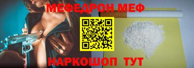 кокаин VHQ Уссурийск