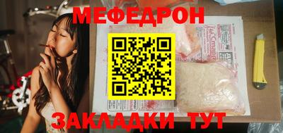 кокаин VHQ Уссурийск